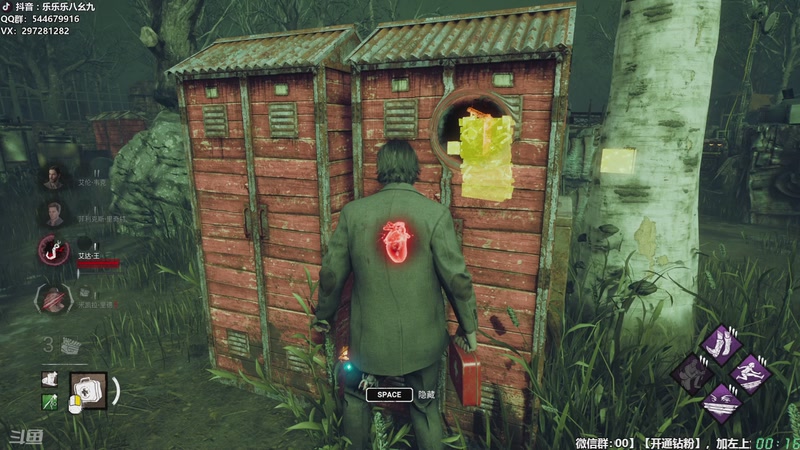 【2025-12-02 00点场】乐乐乐八幺九：【樂】♪西安人滴城墙哈，似西安人滴主播~