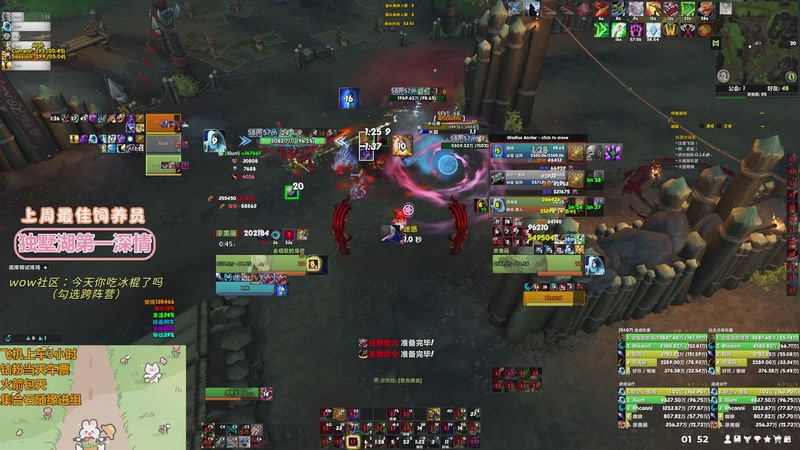 【2025-11-24 01点场】巫笑笑：吃什么能养胃...