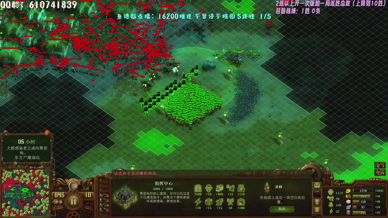 【2025-12-02 01点场】柯南zone：16200难度连胜新征程！