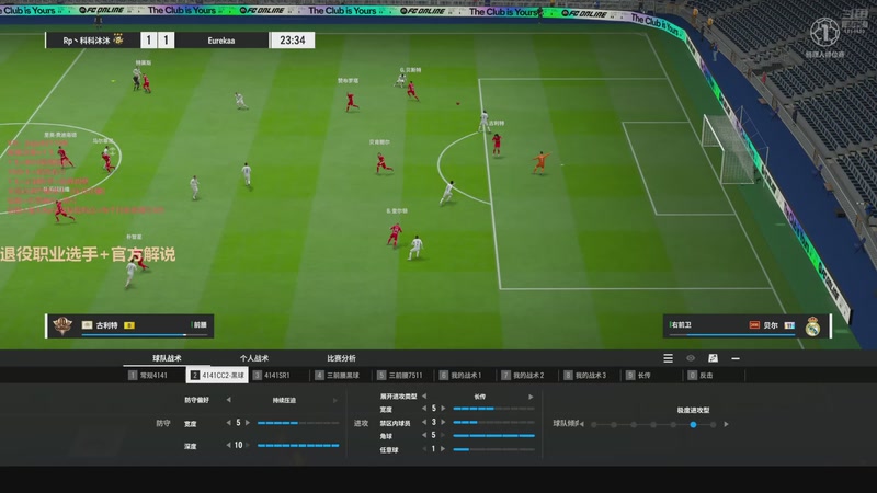 【2025-12-02 00点场】JiaJu就是我啊：美好12月 反击教学走起