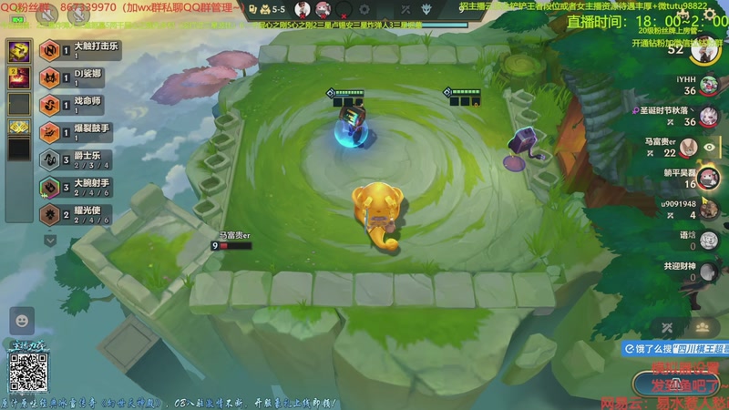 【2025-12-02 06点场】四川棋王超哥：想你了心之刚~~