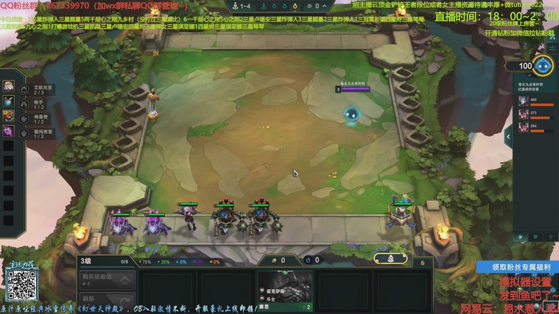 【2025-12-02 10点场】四川棋王超哥：想你了心之刚~~