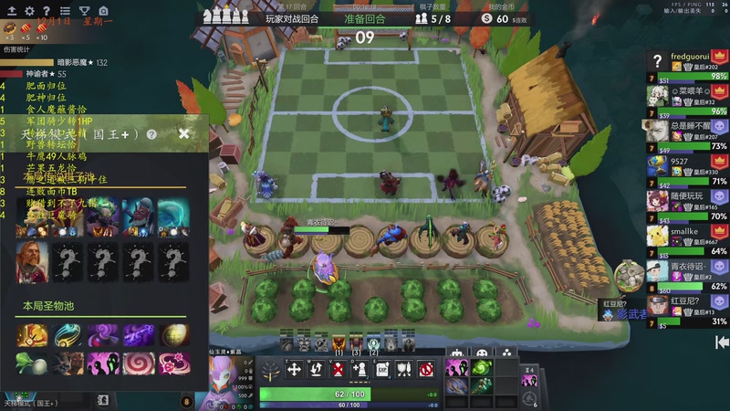 【2025-12-02 01点场】棋待诏3321：新版本铁血分奴再次上线~