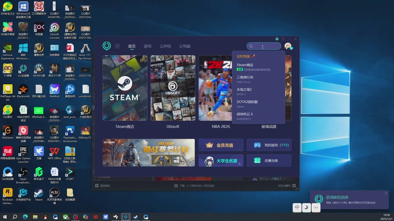 【2025-12-01 完整版】孟孟孟孟辰：【深夜食堂】战地6，黑五免费试玩！