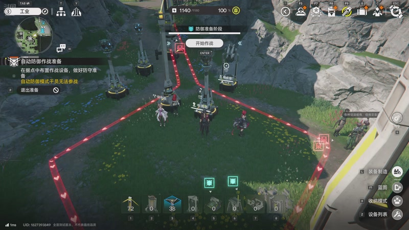 【2025-12-02 21点场】冰之树：奇妙的一天欧