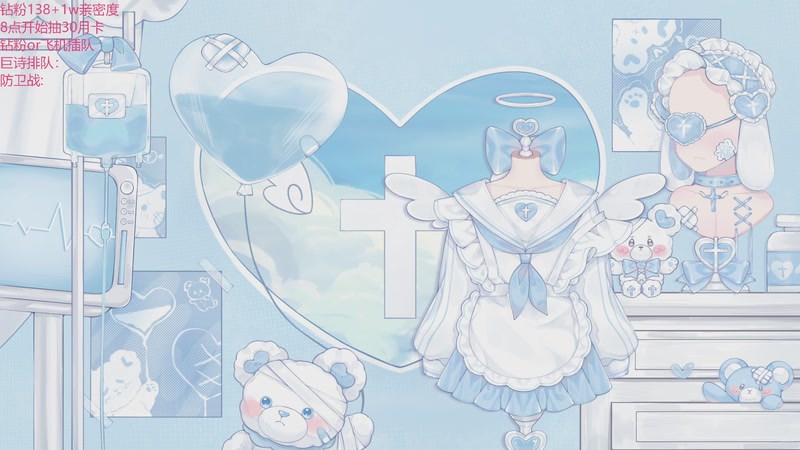 【2025-11-28 19点场】初初大小姐：【明日方舟终末地内测开启】钻粉狂欢卡