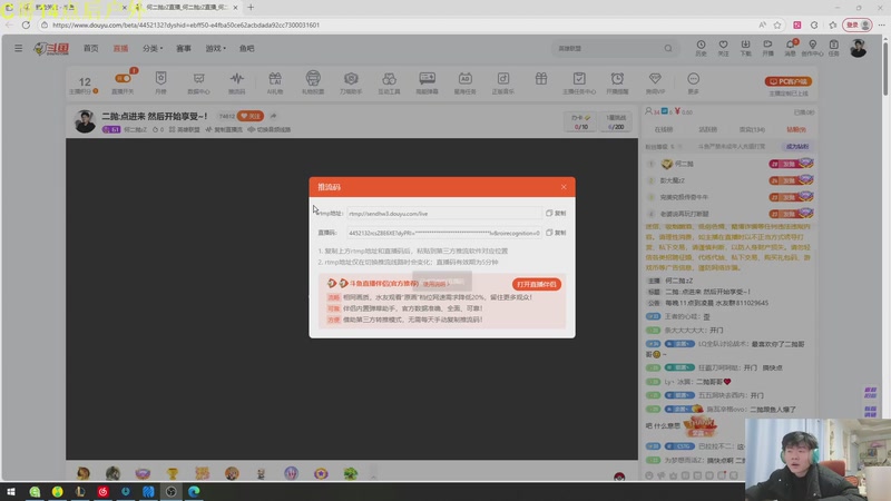【2025-12-02 15点场】何二抛zZ：二抛:点进来 然后开始享受~！