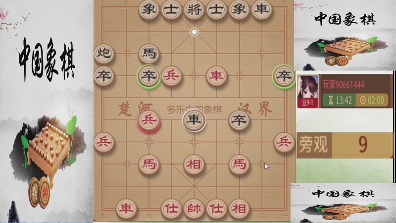 【2025-12-02 10点场】日月轮回888：巅峰布局全能大师