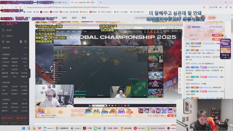 【2025-12-02 21点场】小皮【南波家族】：只玩最强95！