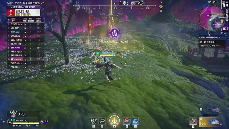 【2025-12-02 20点场】解说嘟师傅：OB训练赛，劫杯