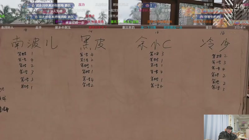 【2025-12-02 17点场】何二抛zZ：二抛:点进来 然后开始享受~！