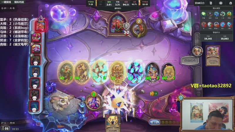 【2025-12-01 22点场】过载十五岁的涛妹：涛妹：我要上2万32892