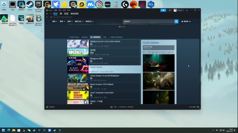 【2025-12-02 15点场】尐表哥：小兵历险记！ 217331