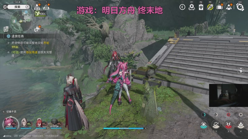 【2025-11-30 17点场】阿飞Munian：【MU】明日方舟全面测试