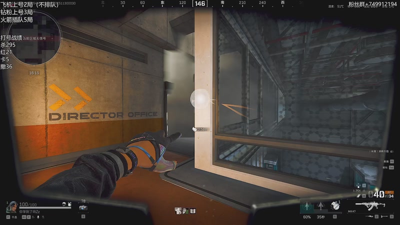 【2025-11-30 00点场】岚岚OuO：三角洲现役职业选手单三扫码上号