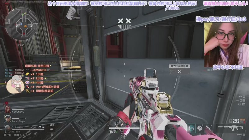 【2025-12-1 18点场】布丁oxo:真 赚点医药费⦁֊⦁