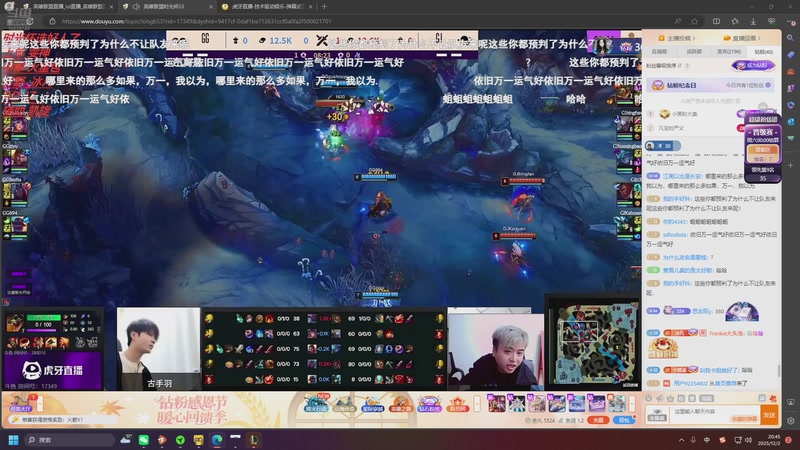 【2025-12-02 20点场】苏科大：时光杯0元购上单