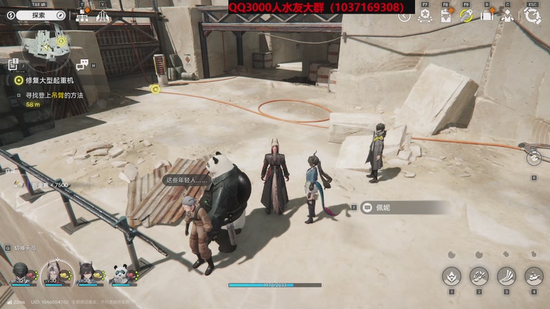 【2025-12-02 16点场】肥尸：【明日方舟：终末地】启动！