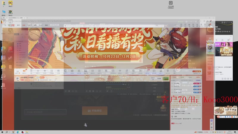 【2025-12-01 14点场】599zxcv：OMG赛季上车滴滴！八点训练！