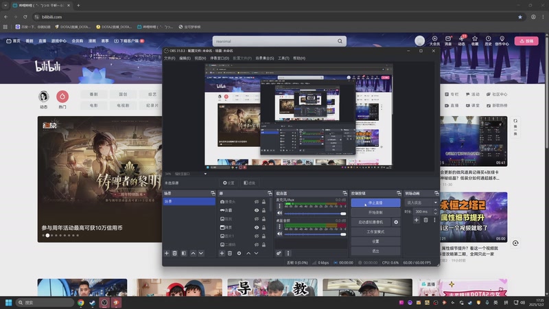 【2025-12-02 17点场】刘嘉俊Sylar1：拿出你的百分之百！