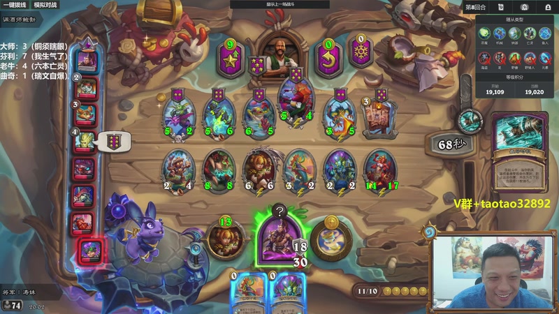 【2025-12-02 20点场】过载十五岁的涛妹：涛妹：我要上2万32892