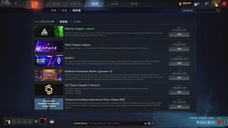 【2025-12-02 12点场】谢彬DD：Reborn!