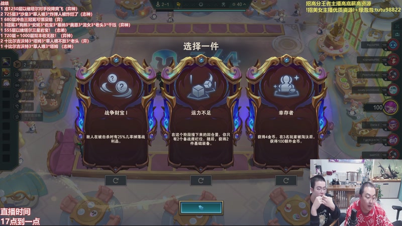 【2025-12-02 15点场】山东棋王弈哥：这把以绪塔尔1000层@！