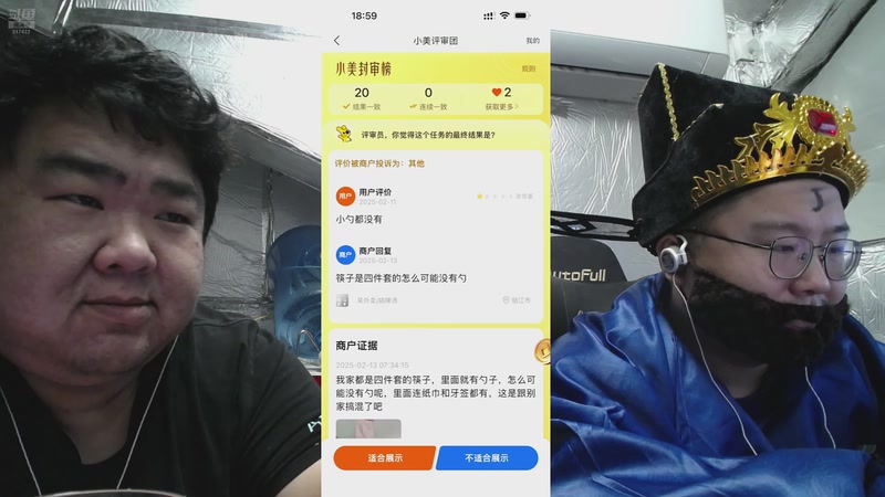 【2025-12-02 18点场】驴酱的冯雨大王：冯雨：天才再次陨落啦！