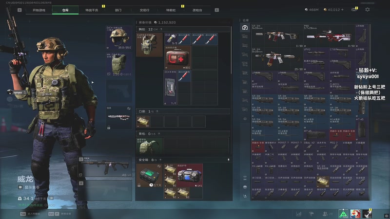 【2025-12-02 21点场】sysyu：sy：监狱典狱长