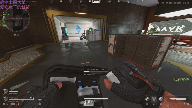 【2025-12-01 23点场】爱吃包谷的新一酱ye：【钻石双倍】我是一个高手