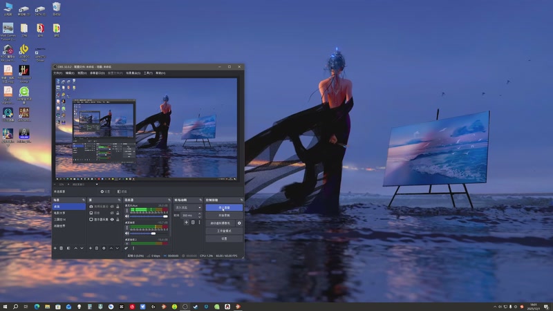 【2025-12-01 18点场】天涯凝望：带飞机的大和来了!