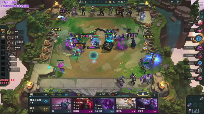 【2025-12-02 17点场】初音未来灰飞：初音：美测S16抢先玩