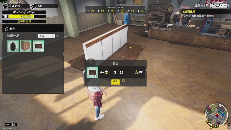 【2025-12-02 00点场】瓜皮蛙蛙：【青蛙】只需观看5分钟你就会...