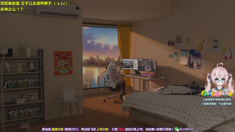 【2025-12-02 18点场】小盒子o3o：顶护感冒依然状态不佳，朋友们