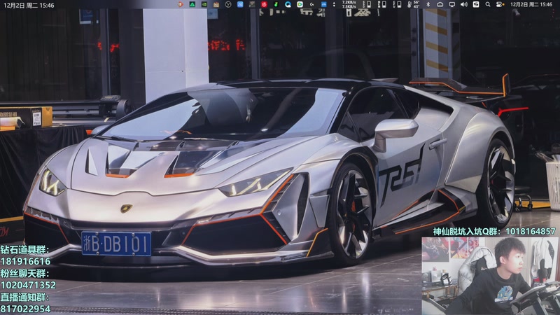 【2025-12-02 15点场】17丶Xtreme：今晚典藏溯光排位！国榜排位！粥！