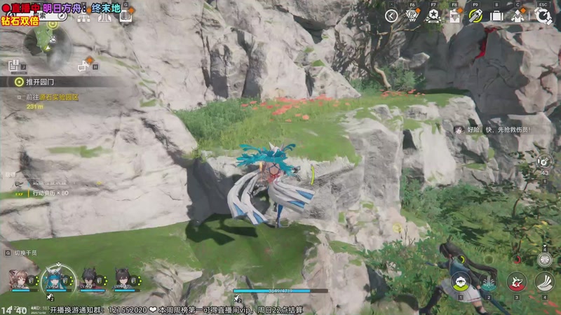 【2025-12-02 14点场】阿愈Ayu：愈❥钻石双倍！先终末地再别的