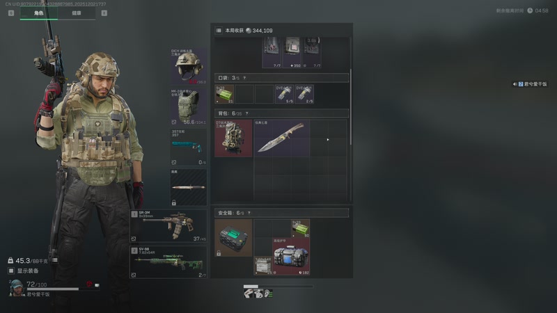 【2025-12-02 17点场】阿炎LTL：燃烧燃烧燃烧~