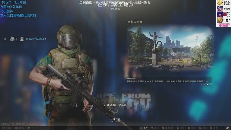 【2025-12-01 22点场】威猛先生yo：【威猛】1.0正式版开荒中！