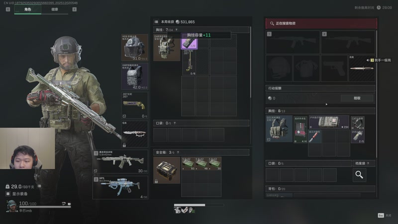 【2025-12-02 05点场】辛巴imb丶丶：航天玻璃炮 稳稳赚钱