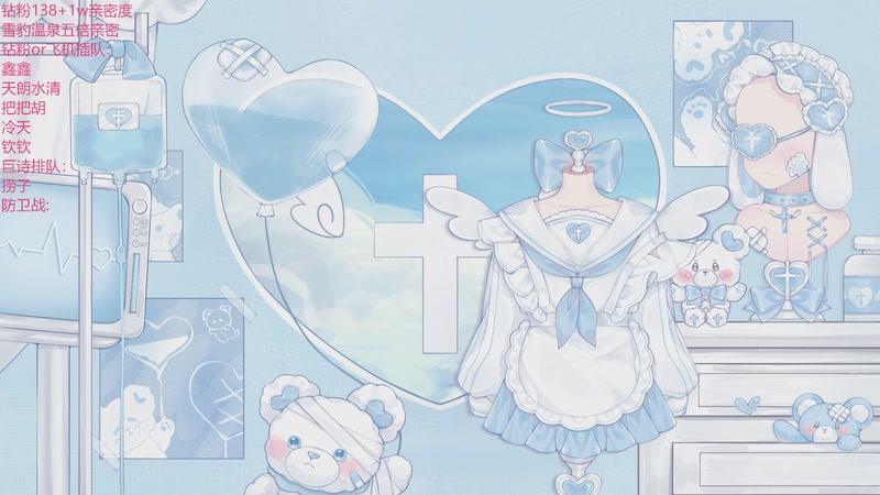 【2025-11-29 19点场】初初大小姐：【原神一姐们 团播单身狗】钻粉狂欢卡