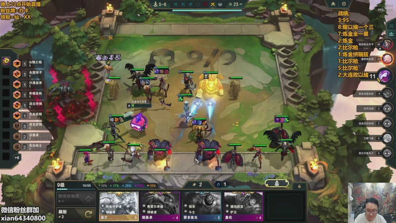 【2025-12-02 09点场】仙凡哥哥丶：仙凡：新赛季细致讲解~速来学