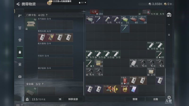 【2025-12-2 14点场】福袋圆:给小号跑刀 9386988