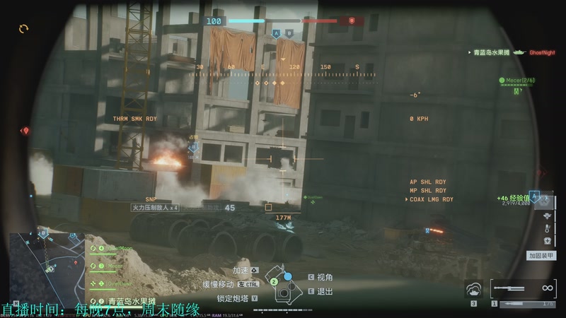 【2025-11-30 23点场】韦二狗vvi：周末随便玩一会~