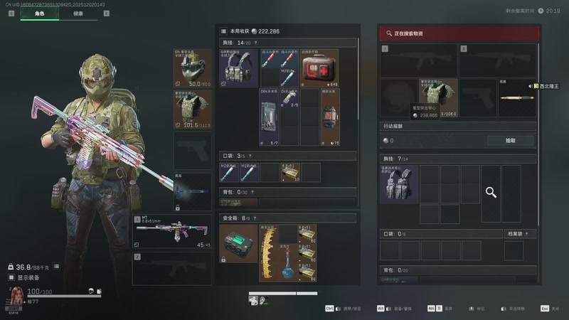 【2025-12-02 01点场】iu可可曾：阳见主播来了，自己玩会儿LOL