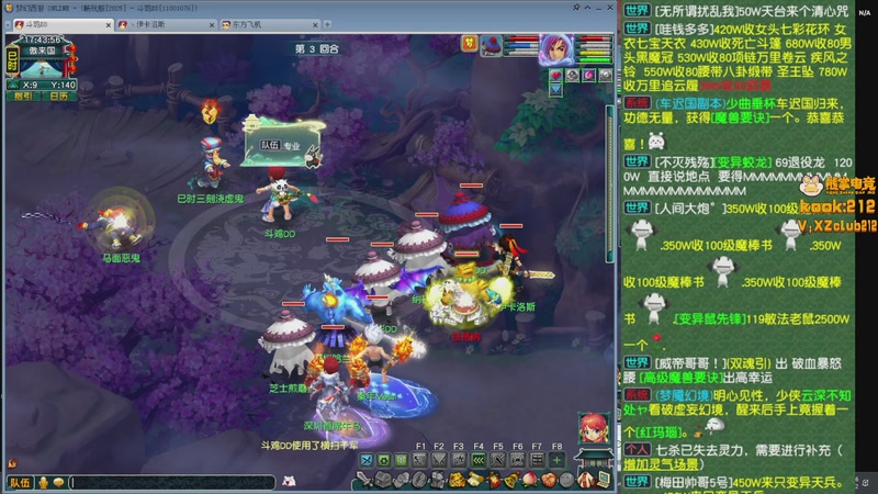 【2025-12-02 17点场】斗鸡dougay：你有曼巴精神么？