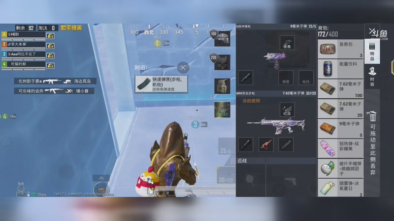 【2025-11-27 16点场】李大夲亊:⭐️酷比的晋级赛⭐️