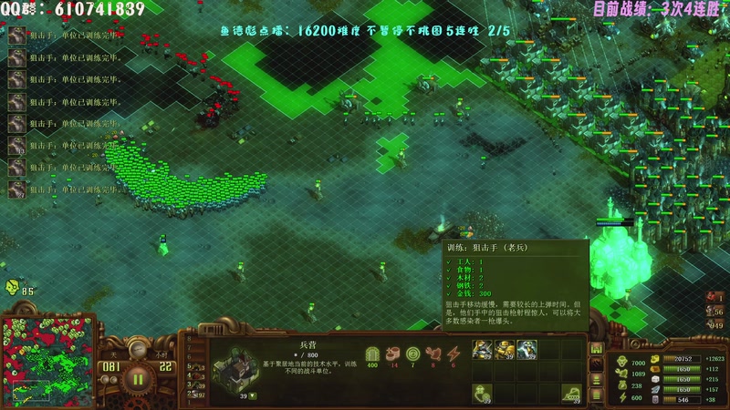 【2025-11-24 22点场】柯南zone：16200难度不暂停 不挑图 连胜教学！