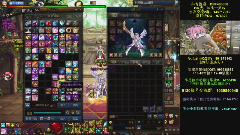 【2025-12-01 22点场】一笑zy：一舞之再舞~！