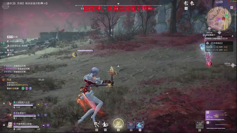 【2025-11-30 21点场】说天天就天天:天天摸金日记