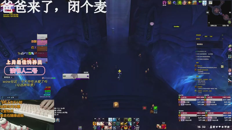 【2025-11-28 16点场】巫笑笑：吃什么能养胃...